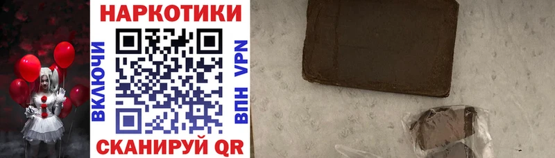 Где продают наркотики Еманжелинск Гашиш Cocaine МЕФ