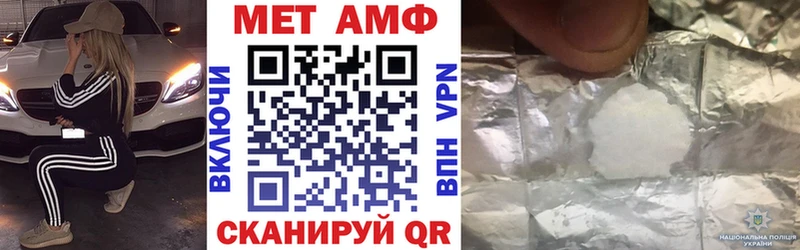 АМФЕТАМИН Розовый  omg tor  Еманжелинск 