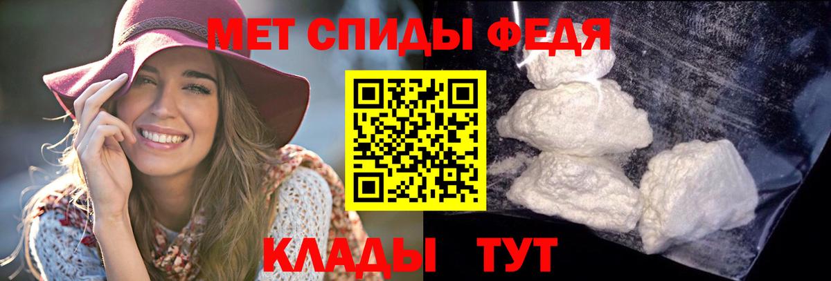 Амфетамин 97%  Вход с VPN  АМФ  Амфетамин  Еманжелинск 