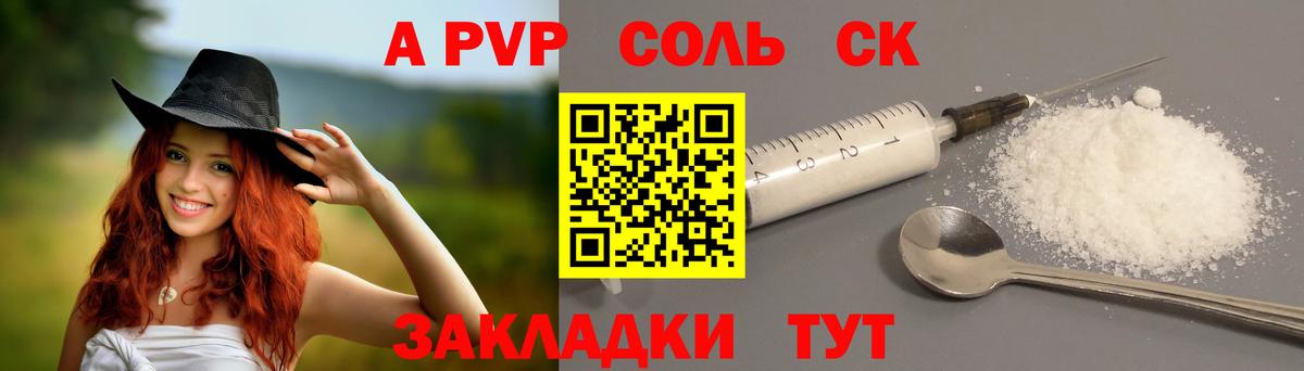 APVP мука Еманжелинск
