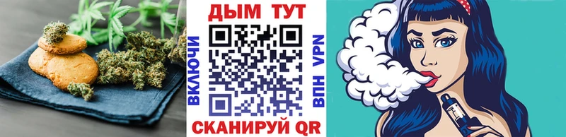 Печенье с ТГК конопля сколько стоит Еманжелинск