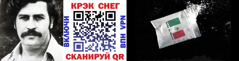 KRAKEN зеркало  Еманжелинск  Cocaine Эквадор  наркота 