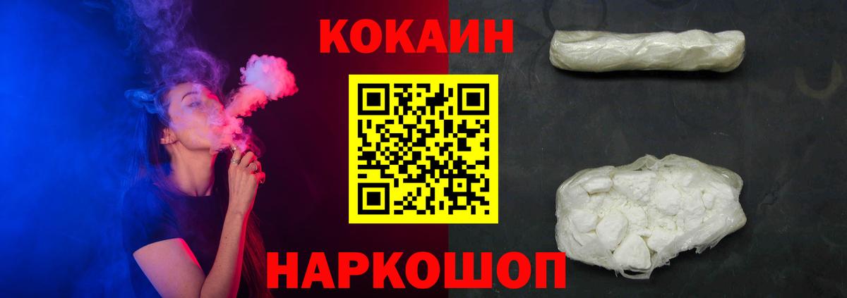 Cocaine Columbia Еманжелинск