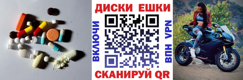 Экстази VHQ  где купить наркотик  Еманжелинск 