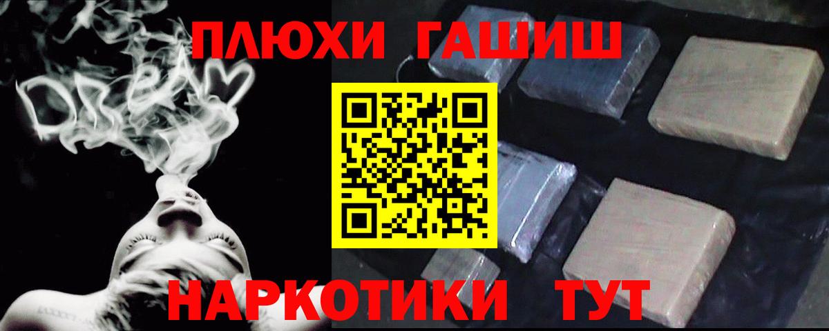 ГАШИШ AMNESIA HAZE Еманжелинск