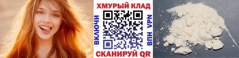 ГЕРОИН белый  гидра   Еманжелинск 
