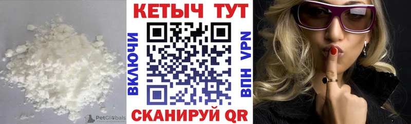 КЕТАМИН ketamine  сколько стоит  Еманжелинск 