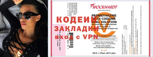 альфа пвп VHQ Алексин