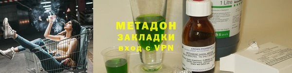 соль курить ск Алексеевка