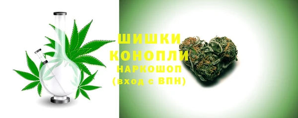 альфа пвп VHQ Алексин