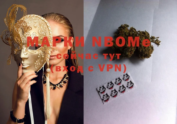 соль курить ск Алексеевка