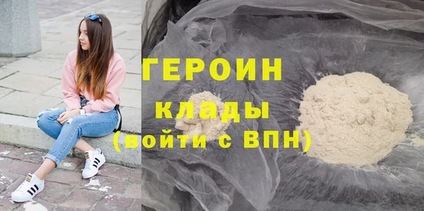 альфа пвп VHQ Алексин