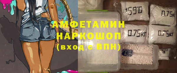 соль курить ск Алексеевка
