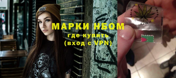 альфа пвп VHQ Алексин