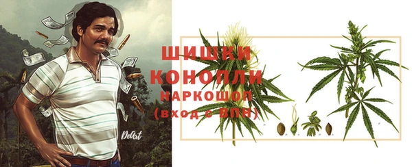 альфа пвп VHQ Алексин