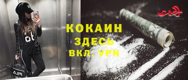 соль курить ск Алексеевка