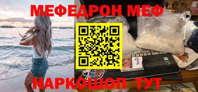 марки nbome Краснодар