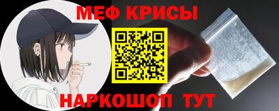 дмт Краснознаменск