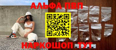 таблы Краснокаменск