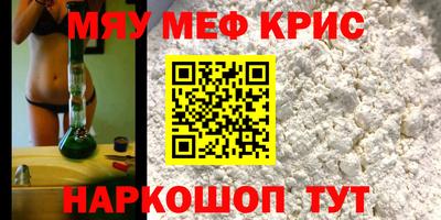 марки nbome Краснодар