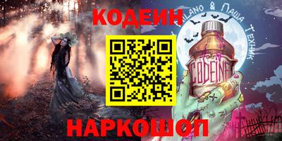 марки nbome Краснодар