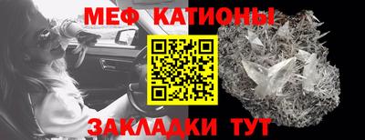 марки nbome Краснодар
