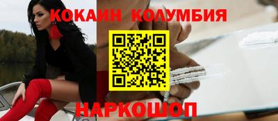 таблы Краснокаменск