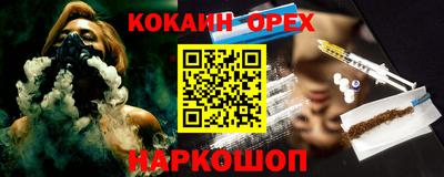 марки nbome Краснодар