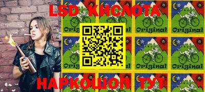 марки nbome Краснодар