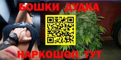 марки nbome Краснодар