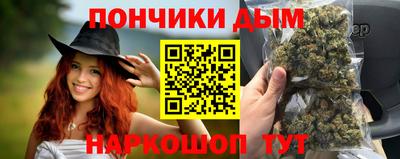 марки nbome Краснодар