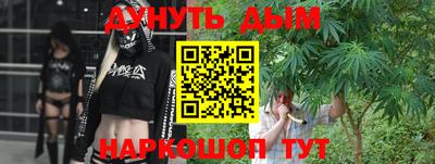 марки nbome Краснодар