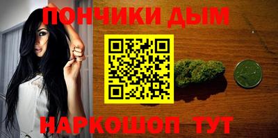 марки nbome Краснодар