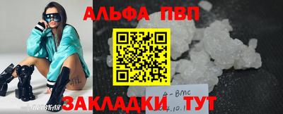 таблы Краснокаменск