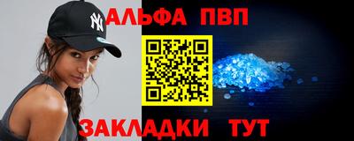таблы Краснокаменск