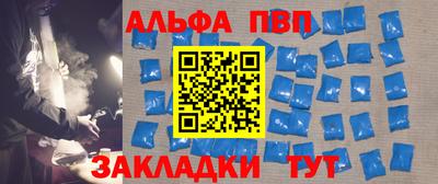 таблы Краснокаменск