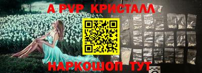 таблы Краснокаменск