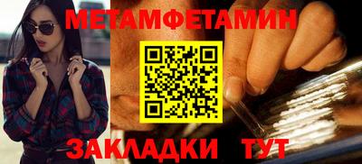 марки nbome Краснодар