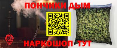 каннабис Кунгур