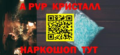 марки nbome Краснодар
