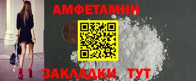таблы Краснокаменск