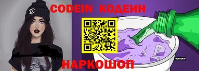 таблы Краснокаменск