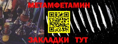 таблы Краснокаменск