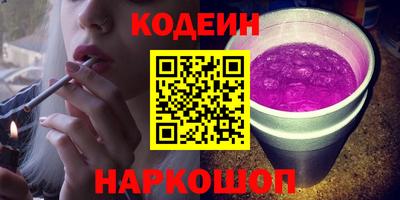 таблы Краснокаменск
