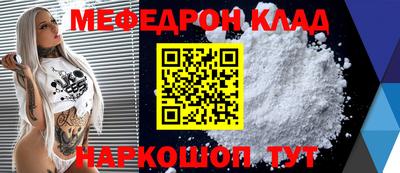 таблы Краснокаменск