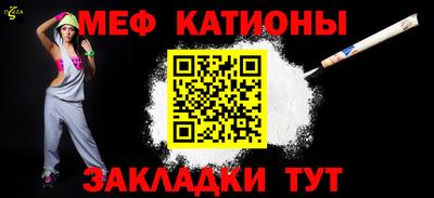 марки nbome Краснодар