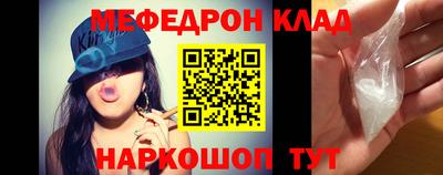марки nbome Краснодар