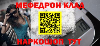 марки nbome Краснодар