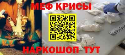 марки nbome Краснодар
