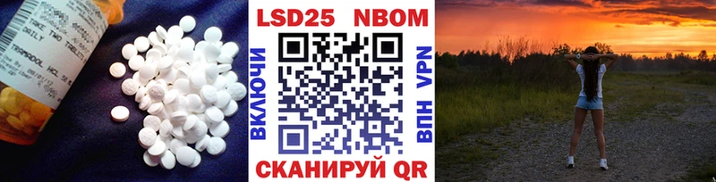 где купить Еманжелинск Лсд 25 экстази кислота